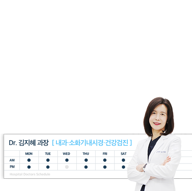 김지혜 과장